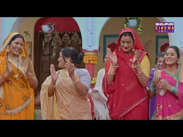 #Video | Hamara Aanganwa | #Yamini Singh | हमरा अंगनवा | Jaise Saas Waisei Bahu Bhojpuri #sohargeet