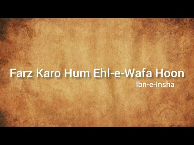 Farz Karo | Ibn-e-Insha | #farzkaro #ibneinsha