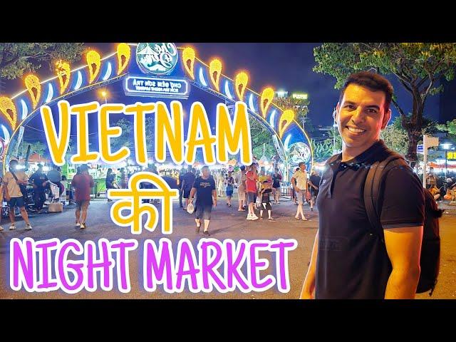 Night Market of Vietnam | Son Tra Night Market Da Nang - Vietnam