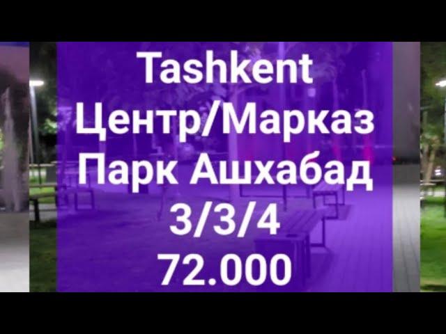  Tashkent. Центр. Продаётся Квартира. 3-комнатная. 3/3/4. #MalikaRieltorTashkent