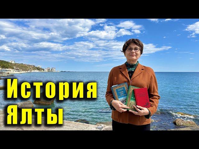 История Массандровского пляжа от Ларисы Ивановны Лысовой. Крым, Ялта, апрель 2024