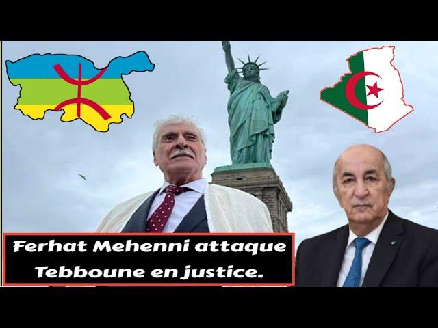 Chef du MAK dépose plainte contre Tebboune- Algérie aujourd'hui 11-07-2024