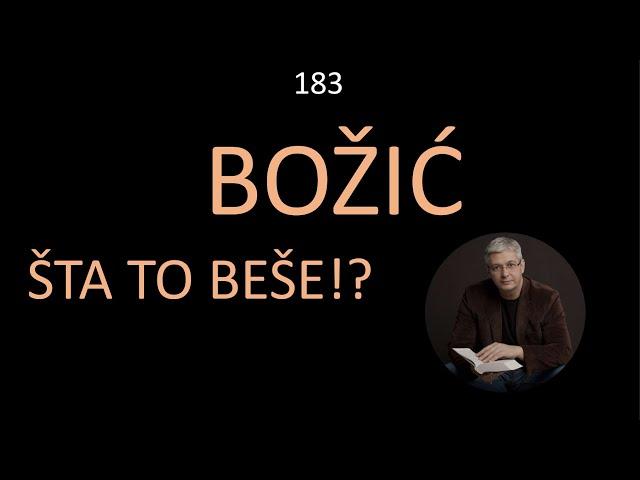 183 Da se podsetimo: BOŽIĆ - ŠTA TO BEŠE!?