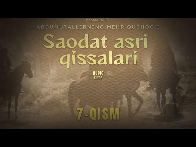 Saodat asri qissalari 7-qism. ABDULMUTALLIBNING MEHR QUCHOG`I