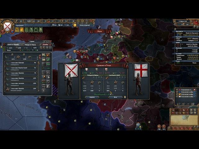 Eu4. Старт за Бургундию. Война с Францией