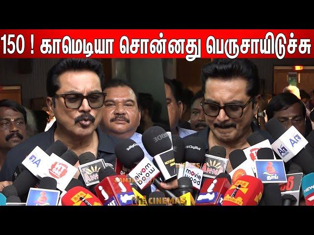 அடிச்சது தப்புதான் ! Sarathkumar Fiery Replies For Reporters Question | Por Thozhil trailer launch