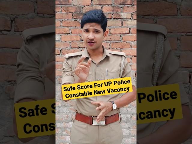 Safe Score For UPP constable New Vacancy 2023 | Prabhu UPP #shorts #youtubeshorts #uppolice #upp