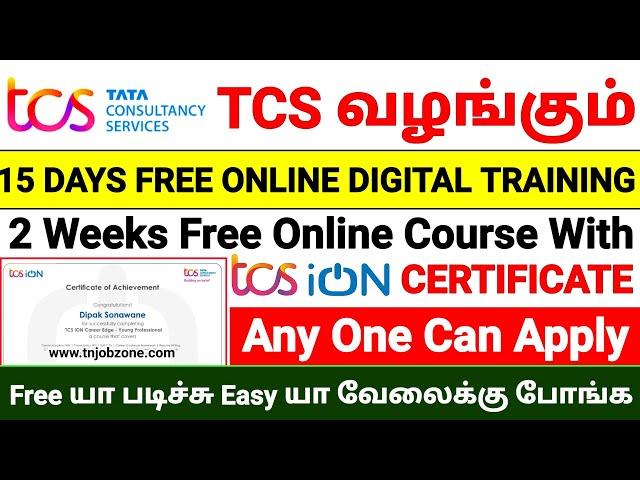 TCS FREE ONLINE COURSE WITH CERTIFICATE 2024 TAMILANY DEGREE CAN APPLY TCS FREE JOB VACANCY 2024