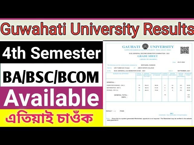 Guwahati University Result Check 4th Semester BA,BSc,Bcom/How to download Marksheet 4th Semester.