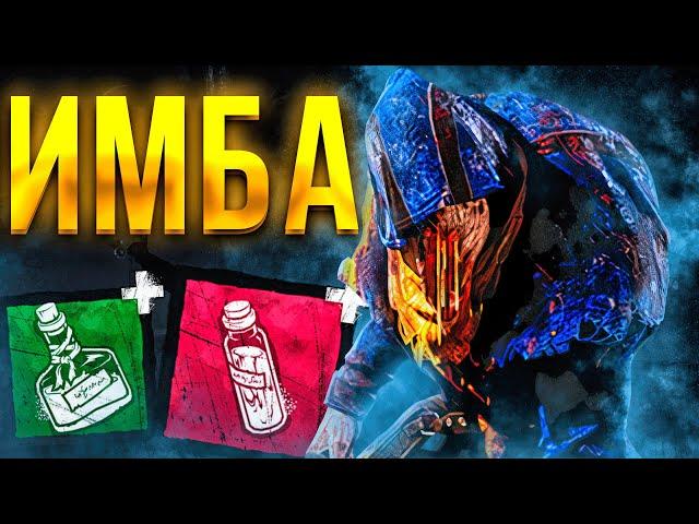 Мор Идеальный Маньяк для Победы Dead by Daylight