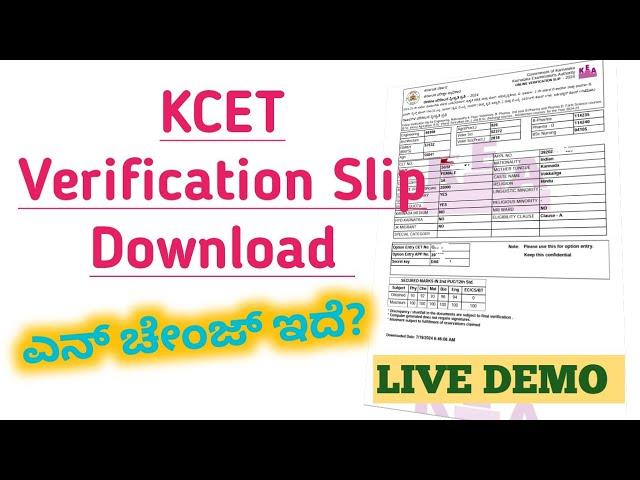 HOW TO DOWNLOAD KCET VERIFICATION SLIP?? STEP BY STEP LIVE DEMO...