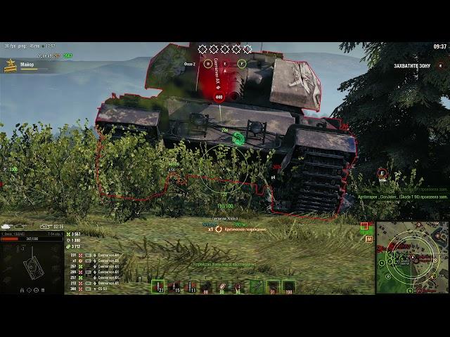 World of tanks Frontline 2021 - Линия фронта 2021 (Генерал)
