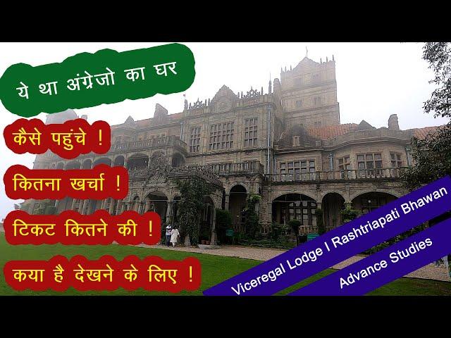 Advance Study Shimla 2022 I Indian Institute of Advanced Study I Viceregal Lodge