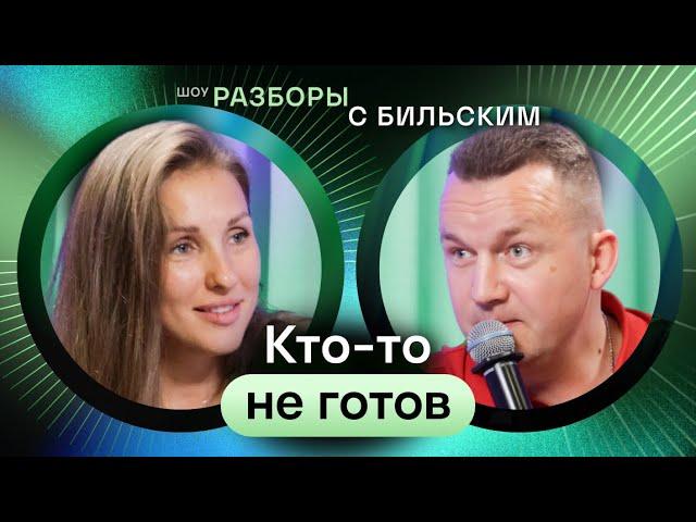 Как создать классные взаимоотношения и научиться договариваться? [ШРБ серия 90]