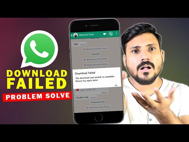 How to Fix WhatsApp Download Failed Problem | WhatsApp Image and Voice Message Download Problem