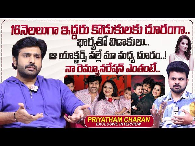 Serial Actor Priyatham Charan Exclusive Interview | Roshan Interviews | @sumantvtimes