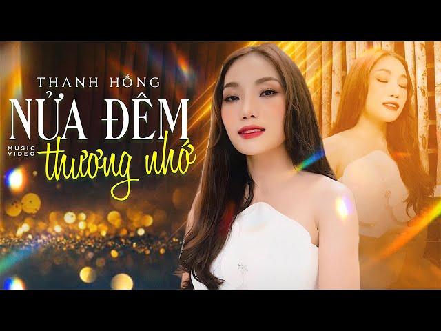 Nửa Đêm Thương Nhớ - Thanh Hồng (Official MV)