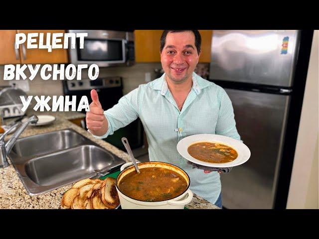 Ох какая Вкуснятина, от этого блюда Оторваться Невозможно! Потрясающе Вкусное Рагу из Овощей и мяса.