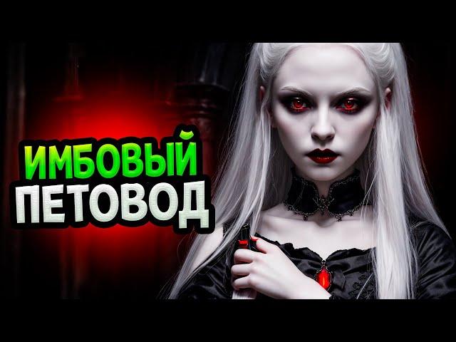 Diablo 4 – Билд некроманта Петовод | Сезон 4