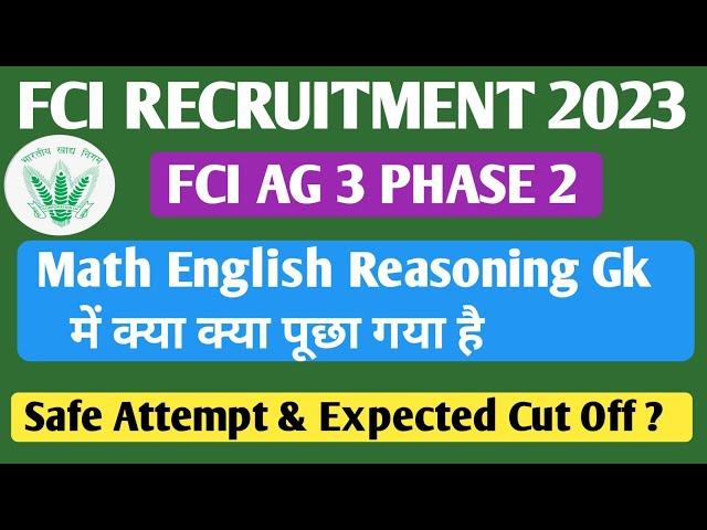 fci ag 3 phase 2 analysis 2023 | fci mains review | safe attempt expected cut off  | high study