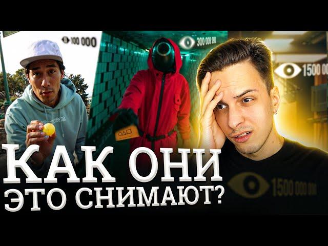 Покадровый разбор популярных роликов | Zach King, Brandonb(Игра в кальмара)