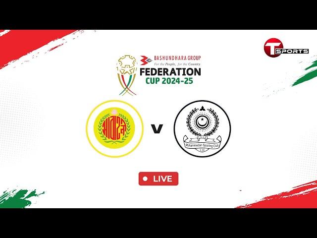 LIVE | Abahani Ltd. Dhaka vs Mohammedan SC Ltd. | Federation Cup 2024-25 | Football | T Sports