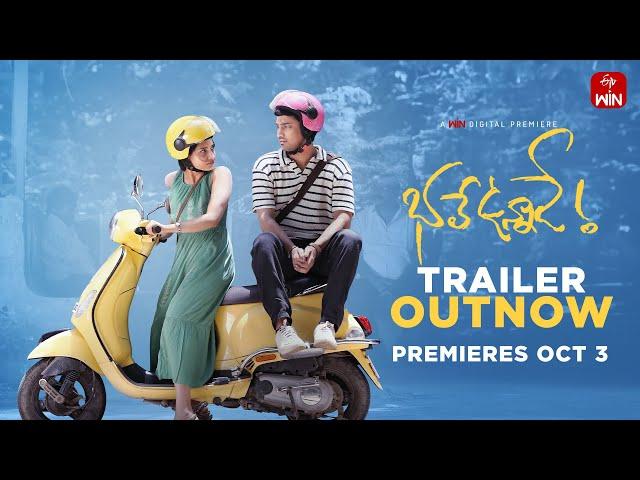 Bhale Unnade Trailer | Premieres Oct 03 | Raj Tarun | ETVWIN