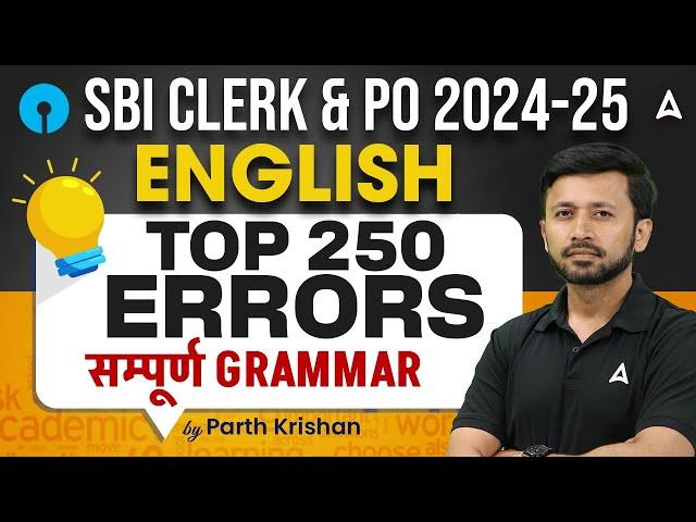 SBI Clerk & PO 2024-25 | English Top 250 Errors | All Types Covered | English By Parth Krishan