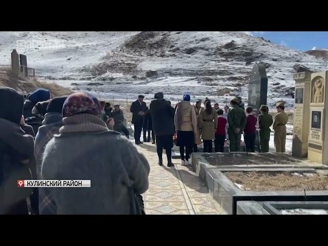 В селе Кани отдали дань памяти Герою РФ Нурмагомеду Гаджимагомедову