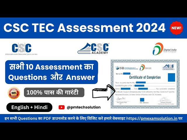 CSC TEC Exam Assessment Questions and Answers 2024 | Hindi and English | Complete 10 Assessment