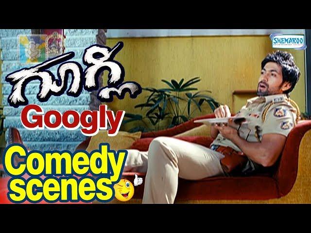 kannada new movies 2015| Googly | Comedy Scenes Yash, Kirthi Kharbanda