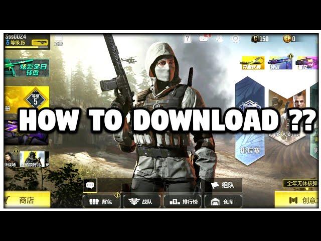 HOW TO DOWNLOAD CODM CHINESE VERSION | CALL OF DUTY MOBILE CHINESE VERSION DOWNLOAD GUIDE | CODM