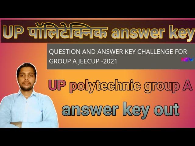 UP polytechnic answer key 2021 || UP polytechnic group A answer key || UP polytechnic answer key