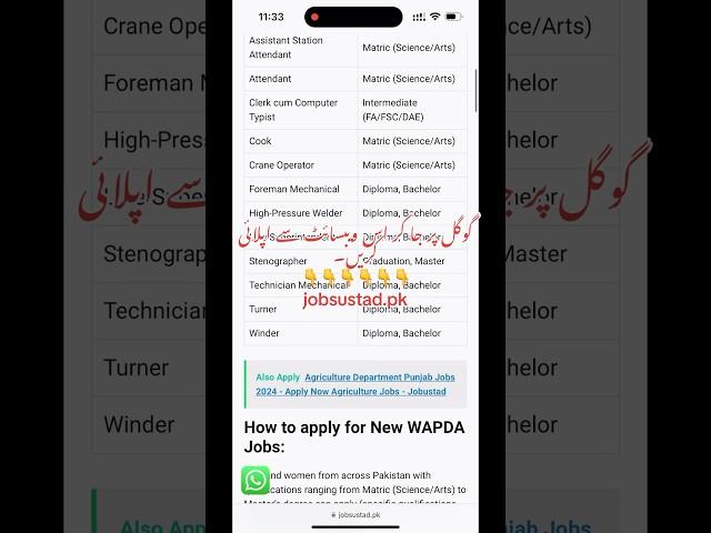 New WAPDA Jobs 2024 – Apply Online For WAPDA Jobs – JobUstad #todayjobs2024 #govtjobs2024 #jobsinpak