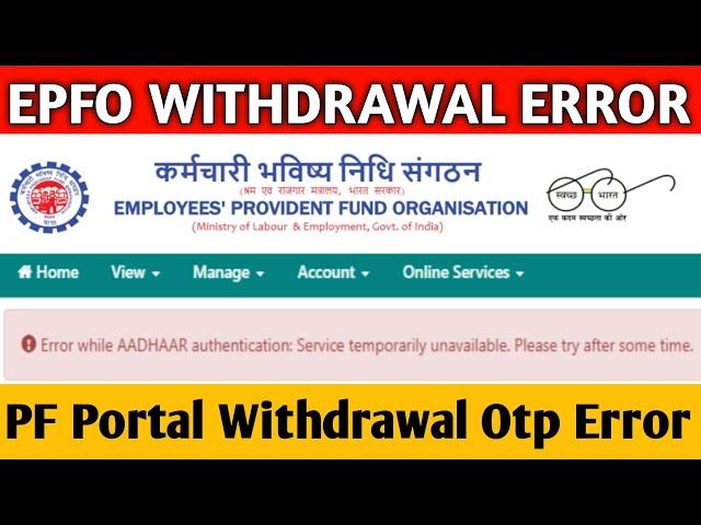 Error While aadhaar authentication 2022,Error:Asa response not available.PF Portal New Error March