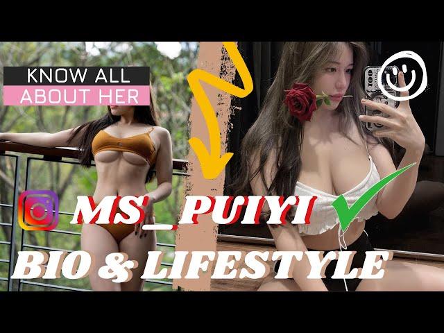 MS_Puiyi Biography, Lifestyle, Wiki, Career, Income | Who Is Siew Pui Yi Biodata | siew pui yi萧佩儿