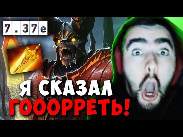 STRAY ЗАСТАВИЛ ВРАГОВ ГОРЕТЬ ! СТРЕЙ МИДОВЫЙ ДУМ 7.37e carry mid dota 2 ! Лучшее со Стреем