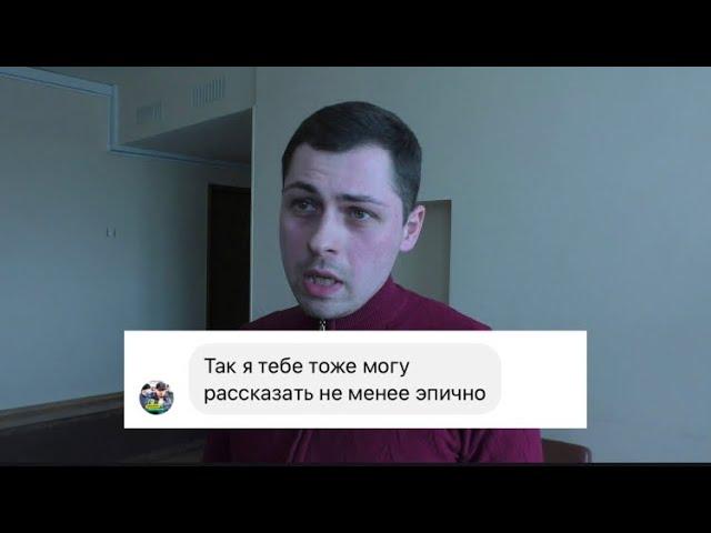 Как Эдуард Волков спор проиграл и долг отдал