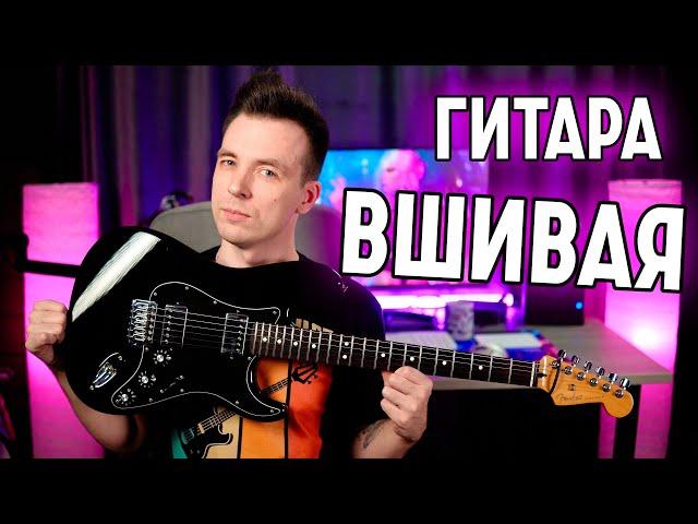 Как проверить гитару при покупке!?