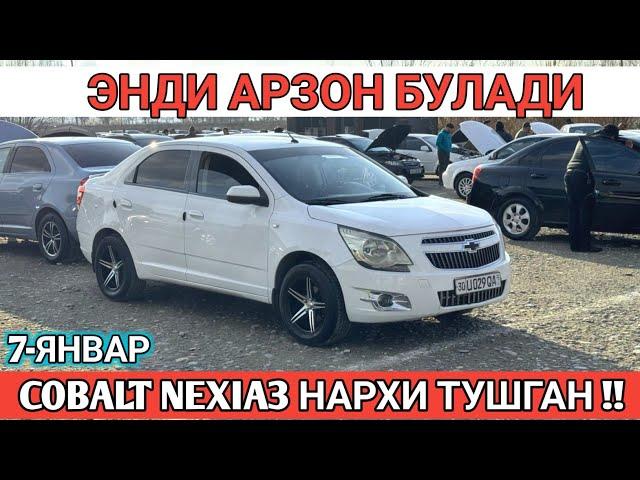 7-YANVAR COBALT NEXIA3 NARXI O'ZGARDI SAMARKAND MOSHINA BOZORI САМАРКАНД МОШИНА БОЗОРИ Shexroz tv