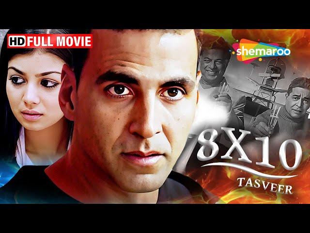 Akshay Kumar New Film - 8 X 10 Tasveer - Nagesh Kukunoor Movie | Full Movie- HD