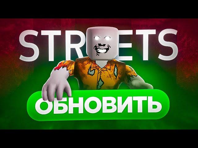 ОБНОВЛЯЮ СВОЙ ХОРРОР | Делаю игру |