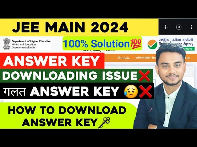 Urgent: JEE Main 2024 Answer Key Downloading Issue | How to Download JEE Main 2024 Answer Key #jee