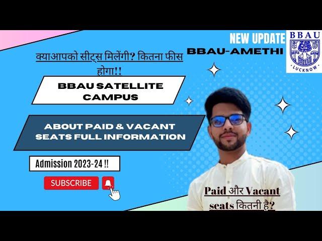 #BBAU Satellite Campus Amethi| Paid & Vacant seats? full info| B.sc-it, bca, B.FST, @TechiesIdea