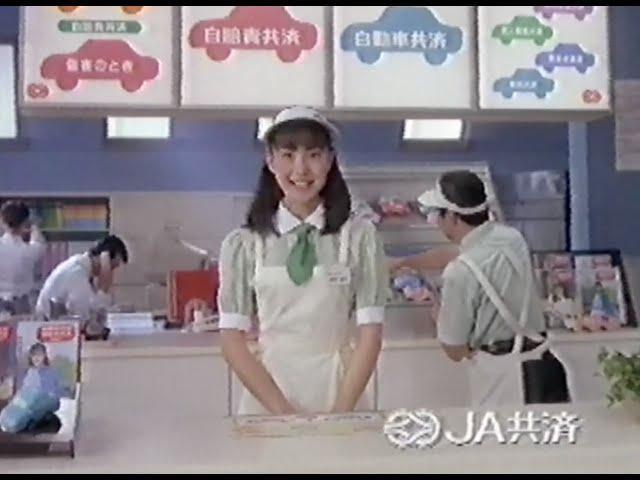 ちょっと懐かしいCM  1996年　９月27日　21:00~23:04