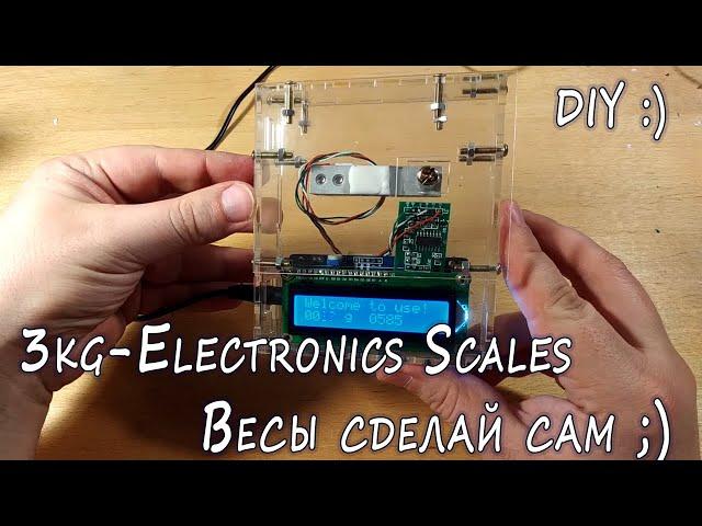 DIY 3 kg Electronics Scales - Kit набор для сборки электронных весов на HX711.