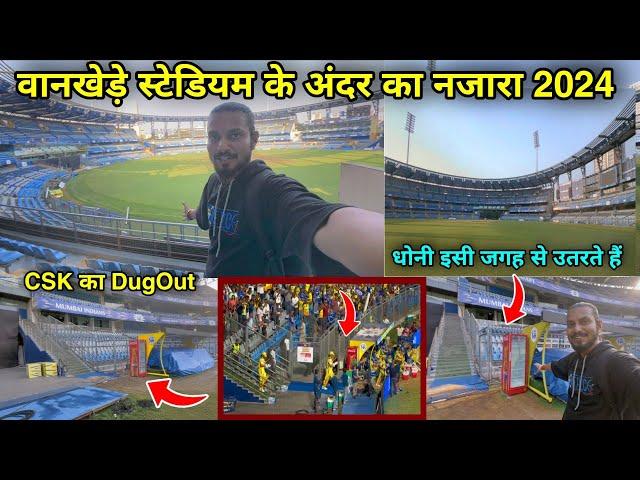 Wankhede Stadium Full Tour 2024 | wankhede stadium mumbai | wankhede stadium dressing room | mumbai|