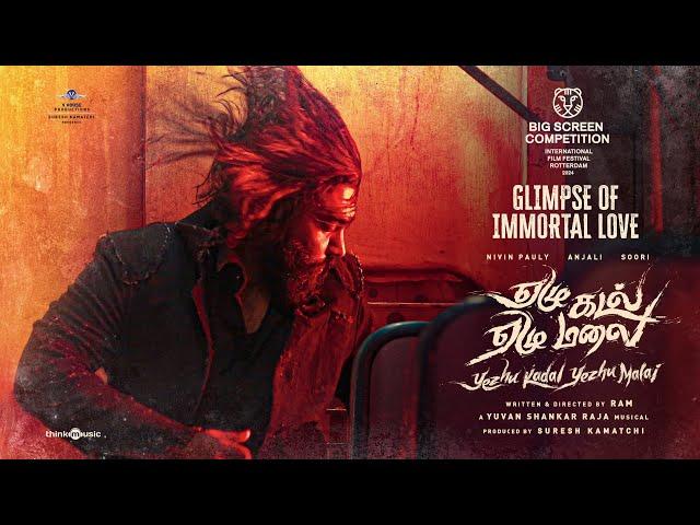 Yezhu Kadal Yezhu Malai-Glimpse of Immortal Love|Ram|Nivinpauly,Anjali,Soori |Yuvan|VHouseProduction