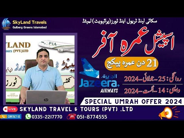 Special Umrah Offer 2024 | 21 Days Umrah Packages
