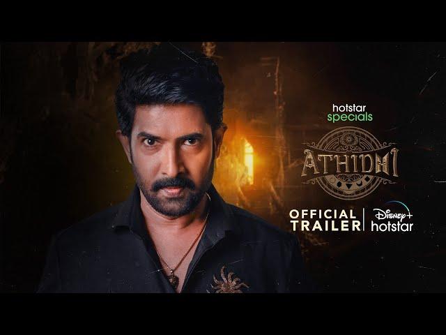 Athidhi | Malayalam Official Teaser | DisneyPlus Hotstar